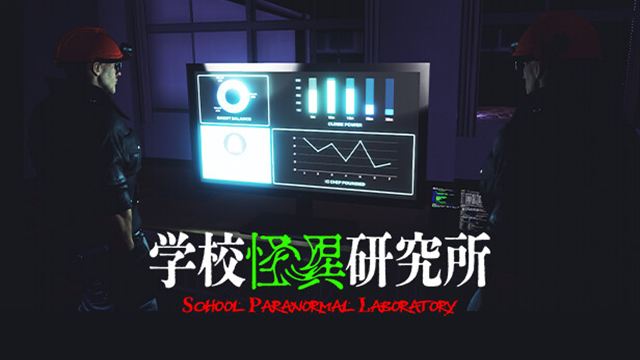 Bộ sưu tập game School Paranormal Laboratory