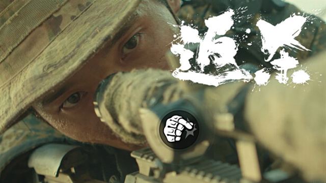 Bộ sưu tập game 返杀 Back Fire