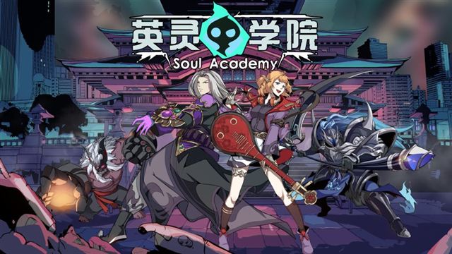 Bộ sưu tập game Soul Academy