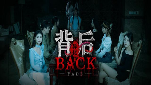 Bộ sưu tập game Back：Fade