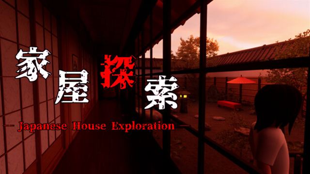 Bộ sưu tập game 家屋探索 -Japanese House Exploration-