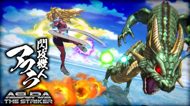 Bộ sưu tập game 閃攻機人アスラ - ASURA THE STRIKER -