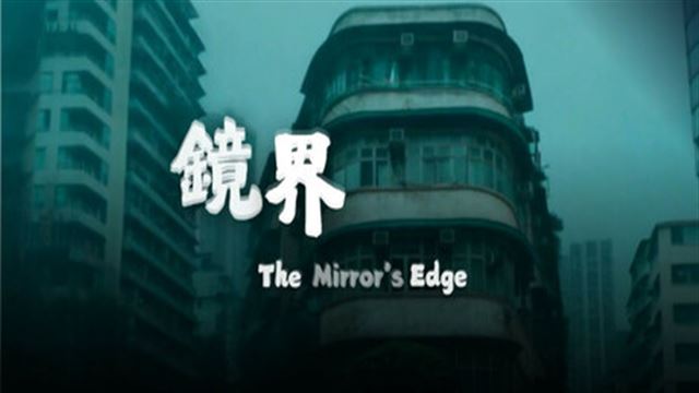 Tải game The Mirrors Edge-TiNYiSO