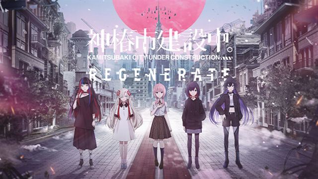 Bộ sưu tập game KAMITSUBAKI CITY REGENERATE