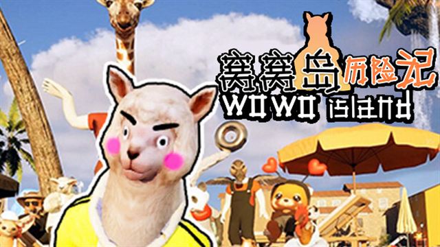 Bộ sưu tập game Wowo Island