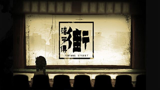 Bộ sưu tập game YinYang Street: Separate Ways