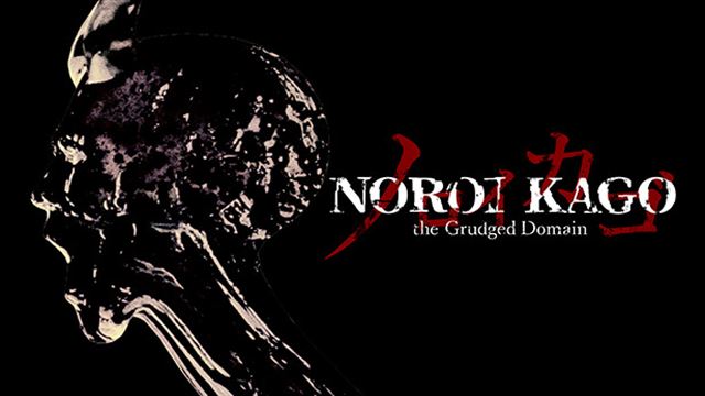 Bộ sưu tập game NOROI KAGO: the Grudged Domain