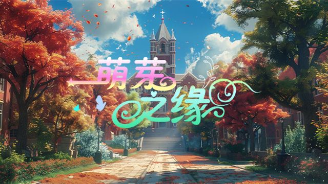 Bộ sưu tập game FATE'S TIES