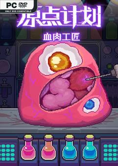 Tải game Bioweaver v2.0.6-P2P