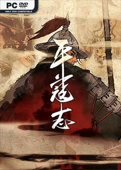 Tải game The Last Soldier of the Ming Dynasty v1.2.0-P2P